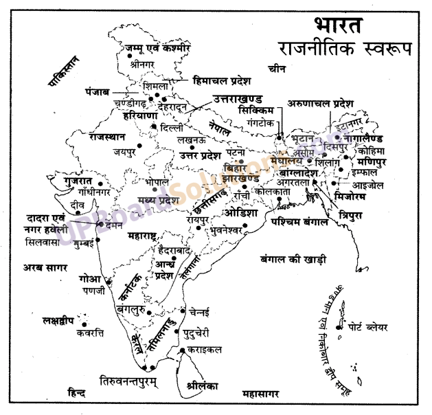 UP Board Solutions for Class 10 Social Science Chapter 15 मानचित्र कार्य 19