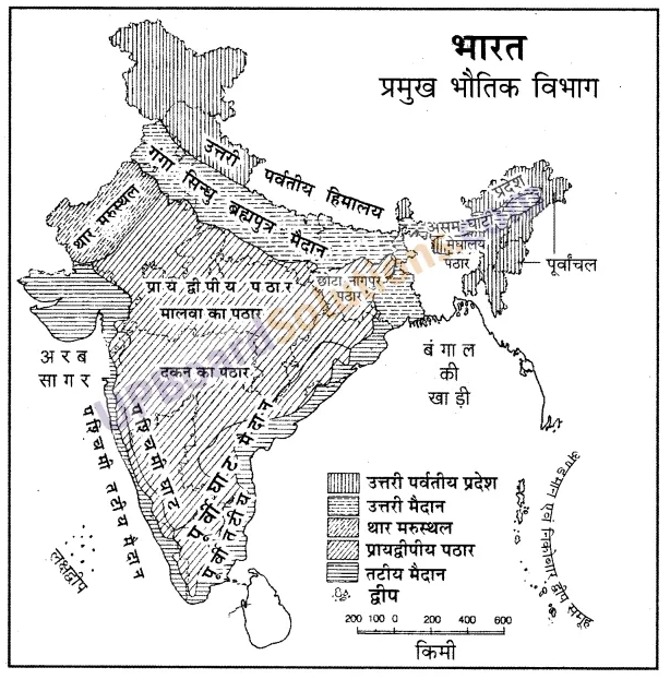 UP Board Solutions for Class 10 Social Science Chapter 15 मानचित्र कार्य 22