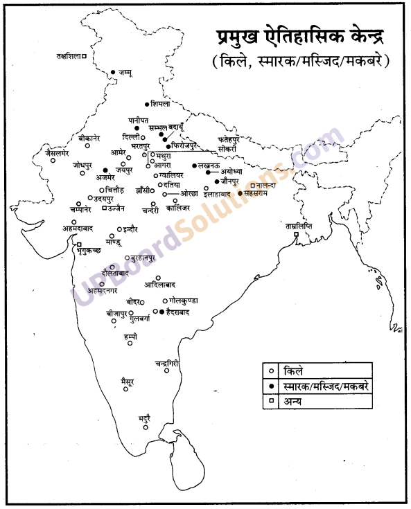 UP Board Solutions for Class 10 Social Science Chapter 17 मानचित्र कार्य 1