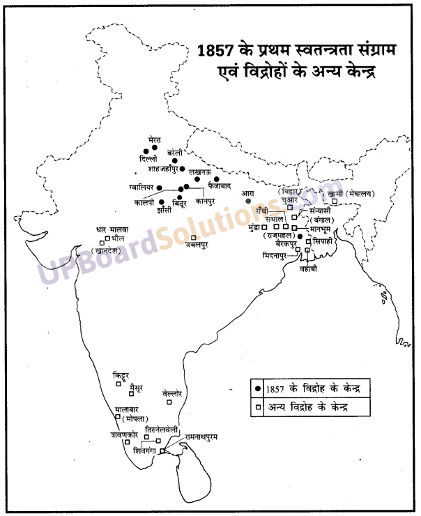 UP Board Solutions for Class 10 Social Science Chapter 17 मानचित्र कार्य 3