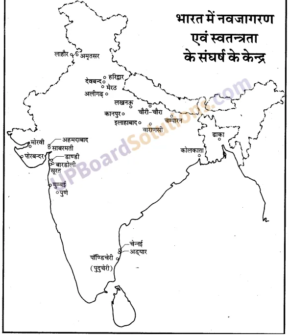 UP Board Solutions for Class 10 Social Science Chapter 17 मानचित्र कार्य 5