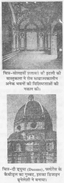 UP Board Solutions for Class 11 History Chapter 7 Changing Cultural Traditions image 1