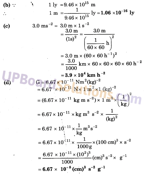 UP Board Solutions for Class 11 Physics Chapter 2 Units and Measurements 1