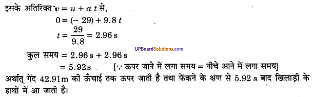 UP Board Solutions for Class 11 Physics Chapter 3 Motion in a Straight Line 12