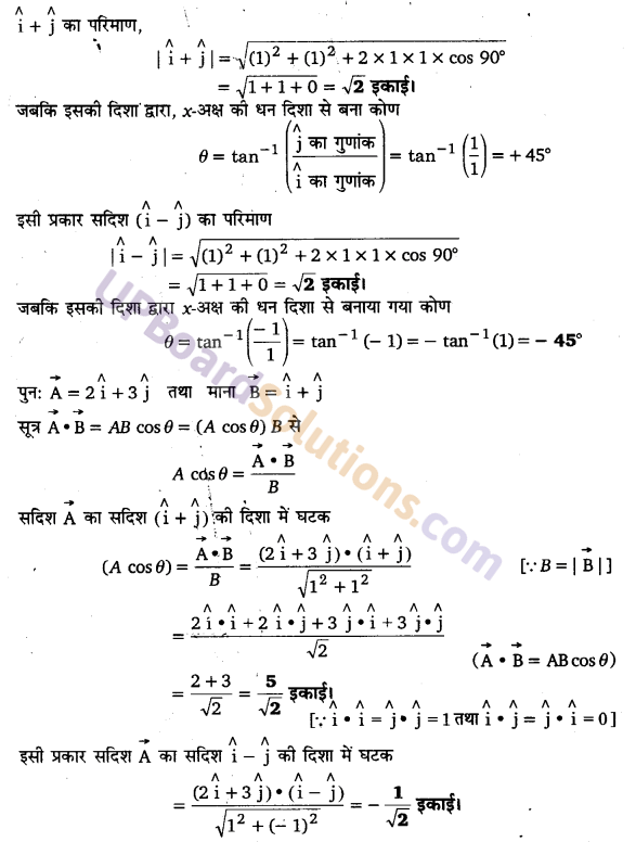 UP Board Solutions for Class 11 Physics Chapter 4 Motion in a plane 29