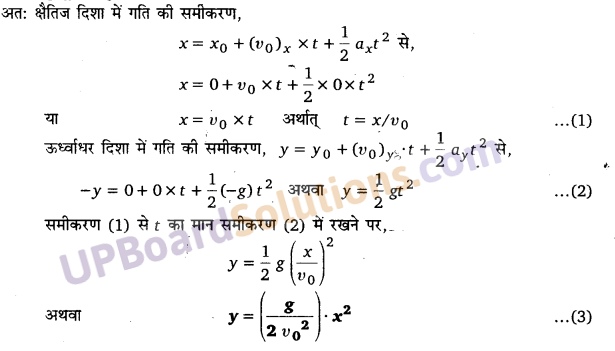 UP Board Solutions for Class 11 Physics Chapter 4 Motion in a plane 69