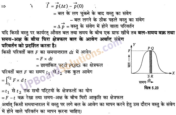 UP Board Solutions for Class 11 Physics Chapter 5 Laws of motion 65