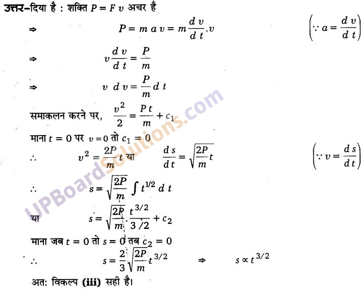 UP Board Solutions for Class 11 Physics Chapter 6 Work Energy and power 9