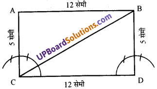 UP Board Solutions for Class 7 Maths Chapter 10 चतुर्भुज 10