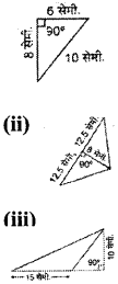 UP Board Solutions for Class 7 Maths Chapter 12 क्षेत्रमिति (मेंसुरेशन) 16