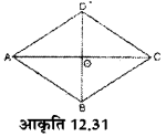 UP Board Solutions for Class 7 Maths Chapter 12 क्षेत्रमिति (मेंसुरेशन) 24