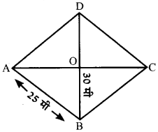 UP Board Solutions for Class 7 Maths Chapter 12 क्षेत्रमिति (मेंसुरेशन) 26