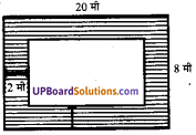 UP Board Solutions for Class 7 Maths Chapter 12 क्षेत्रमिति (मेंसुरेशन) 6