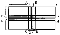 UP Board Solutions for Class 7 Maths Chapter 12 क्षेत्रमिति (मेंसुरेशन) 8