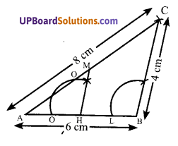 UP Board Solutions for Class 7 Maths Chapter 4 रचनाएँ 14