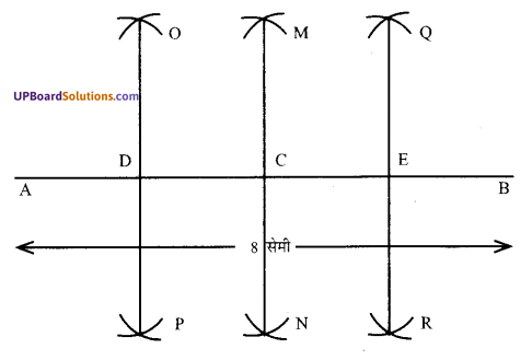 UP Board Solutions for Class 7 Maths Chapter 4 रचनाएँ 3