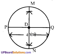 UP Board Solutions for Class 7 Maths Chapter 4 रचनाएँ 5