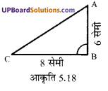 UP Board Solutions for Class 7 Maths Chapter 5 त्रिभुज 1