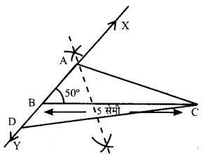 UP Board Solutions for Class 7 Maths Chapter 5 त्रिभुज 13