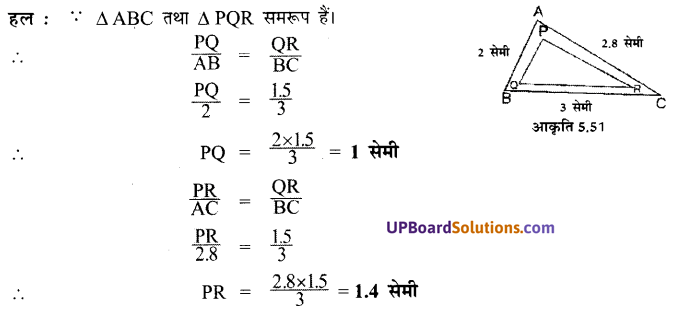 UP Board Solutions for Class 7 Maths Chapter 5 त्रिभुज 36