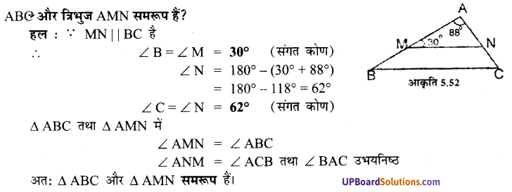 UP Board Solutions for Class 7 Maths Chapter 5 त्रिभुज 37