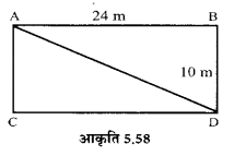 UP Board Solutions for Class 7 Maths Chapter 5 त्रिभुज 46