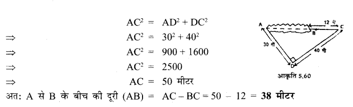 UP Board Solutions for Class 7 Maths Chapter 5 त्रिभुज 48