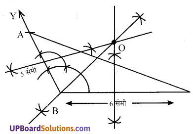 UP Board Solutions for Class 7 Maths Chapter 5 त्रिभुज 51