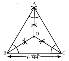 UP Board Solutions for Class 7 Maths Chapter 5 त्रिभुज 52