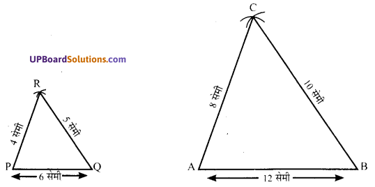 UP Board Solutions for Class 7 Maths Chapter 5 त्रिभुज 53