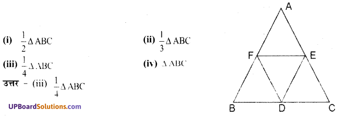 UP Board Solutions for Class 7 Maths Chapter 5 त्रिभुज 54