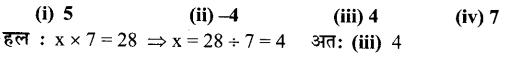 UP Board Solutions for Class 7 Maths Chapter 6 रेखीय समीकरण 12