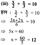 UP Board Solutions for Class 7 Maths Chapter 6 रेखीय समीकरण 3