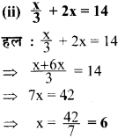UP Board Solutions for Class 7 Maths Chapter 6 रेखीय समीकरण 2