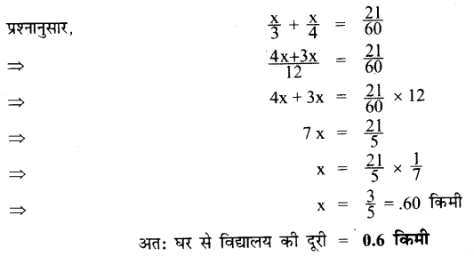 UP Board Solutions for Class 7 Maths Chapter 6 रेखीय समीकरण 34