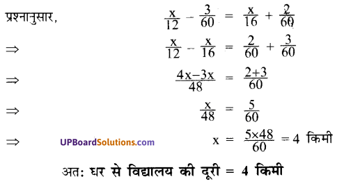 UP Board Solutions for Class 7 Maths Chapter 6 रेखीय समीकरण 47