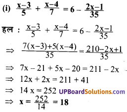 UP Board Solutions for Class 7 Maths Chapter 6 रेखीय समीकरण 5