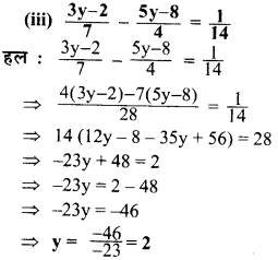 UP Board Solutions for Class 7 Maths Chapter 6 रेखीय समीकरण 7