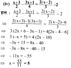 UP Board Solutions for Class 7 Maths Chapter 6 रेखीय समीकरण 8