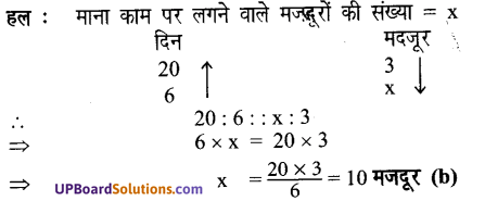 UP Board Solutions for Class 7 Maths Chapter 7 वाणिज्य गणित 88