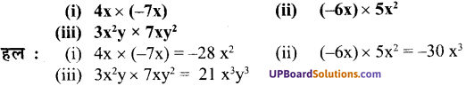 UP Board Solutions for Class 7 Maths Chapter 8 व्यंजकों का गुणनफल एवं सर्वसमिकाएँ 1