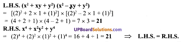 UP Board Solutions for Class 7 Maths Chapter 8 व्यंजकों का गुणनफल एवं सर्वसमिकाएँ 16