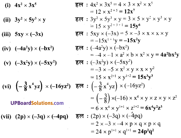 UP Board Solutions for Class 7 Maths Chapter 8 व्यंजकों का गुणनफल एवं सर्वसमिकाएँ 2