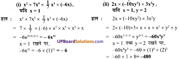 UP Board Solutions for Class 7 Maths Chapter 8 व्यंजकों का गुणनफल एवं सर्वसमिकाएँ 3