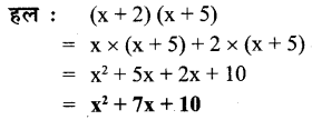 UP Board Solutions for Class 7 Maths Chapter 8 व्यंजकों का गुणनफल एवं सर्वसमिकाएँ 6