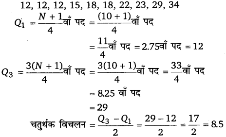 UP Board Solutions for Class 11 Economics Statistics for Economics Chapter 6 Measures of Dispersion 3