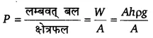 UP Board Solutions for Class 11 Physics Chapter 10 Mechanical Properties Of Fluids 40