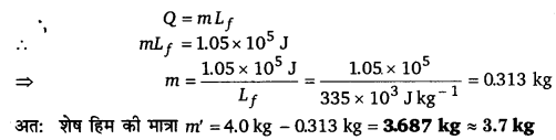 UP Board Solutions for Class 11 Physics Chapter 11 Thermal Properties of matter 18