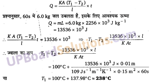 UP Board Solutions for Class 11 Physics Chapter 11 Thermal Properties of matter 19