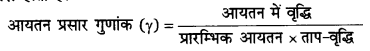 UP Board Solutions for Class 11 Physics Chapter 11 Thermal Properties of matter 29
